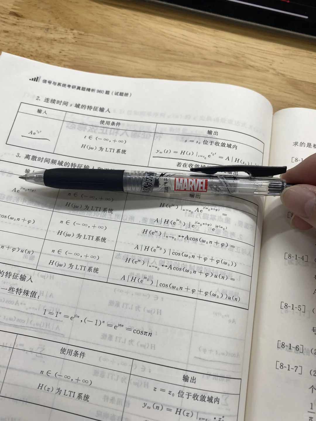 最难工科专业—通信工程上岸贴