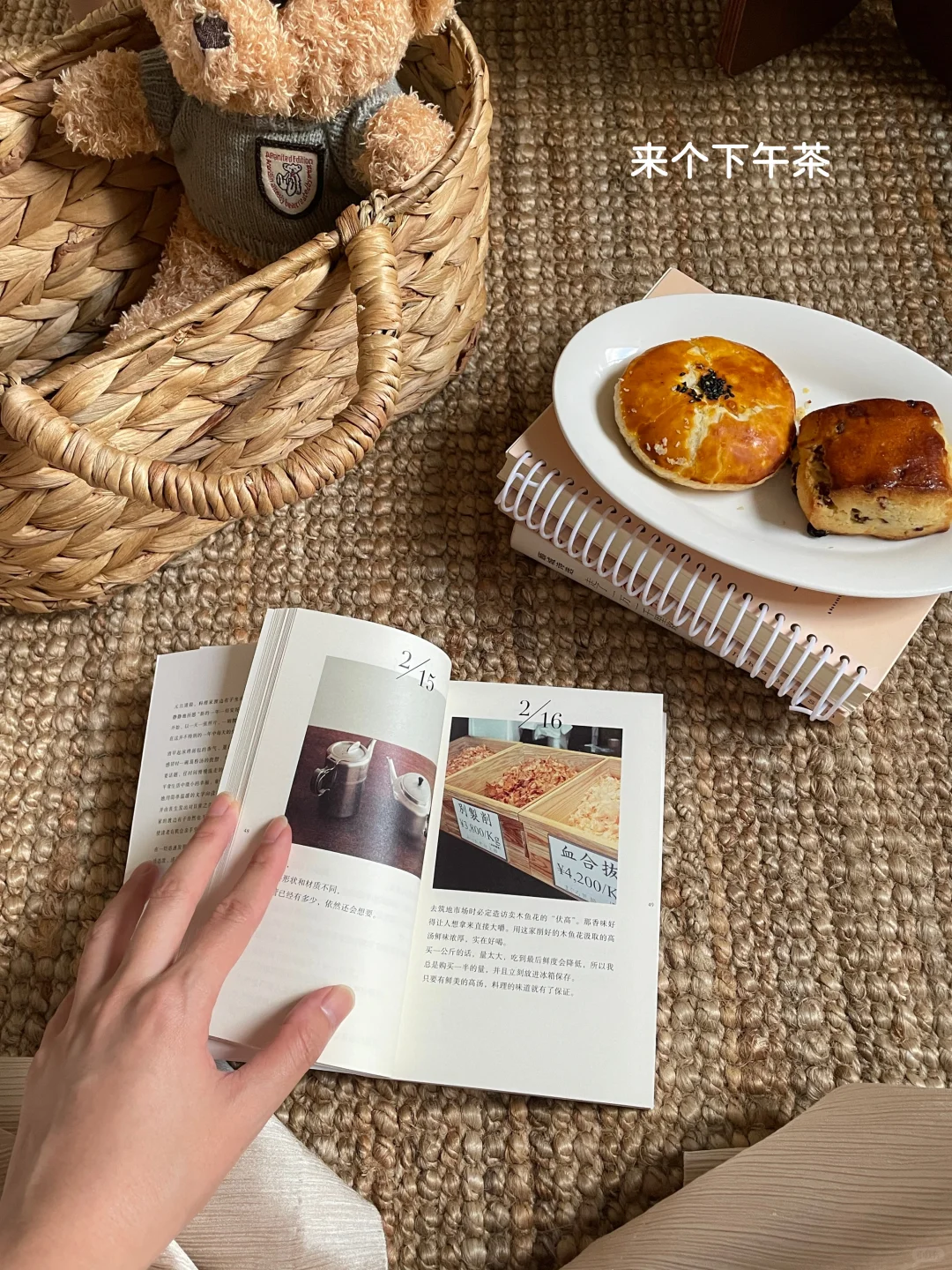 住了2年越住越爱的家，智能马桶功不可没