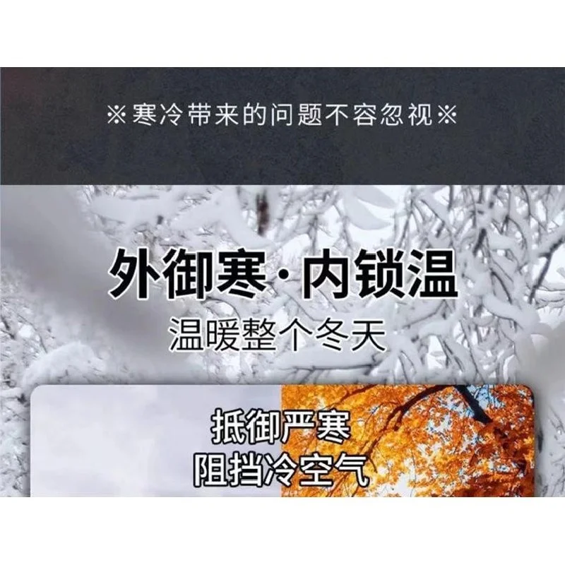 零下20℃靠它续命?充电发热裤太顶了