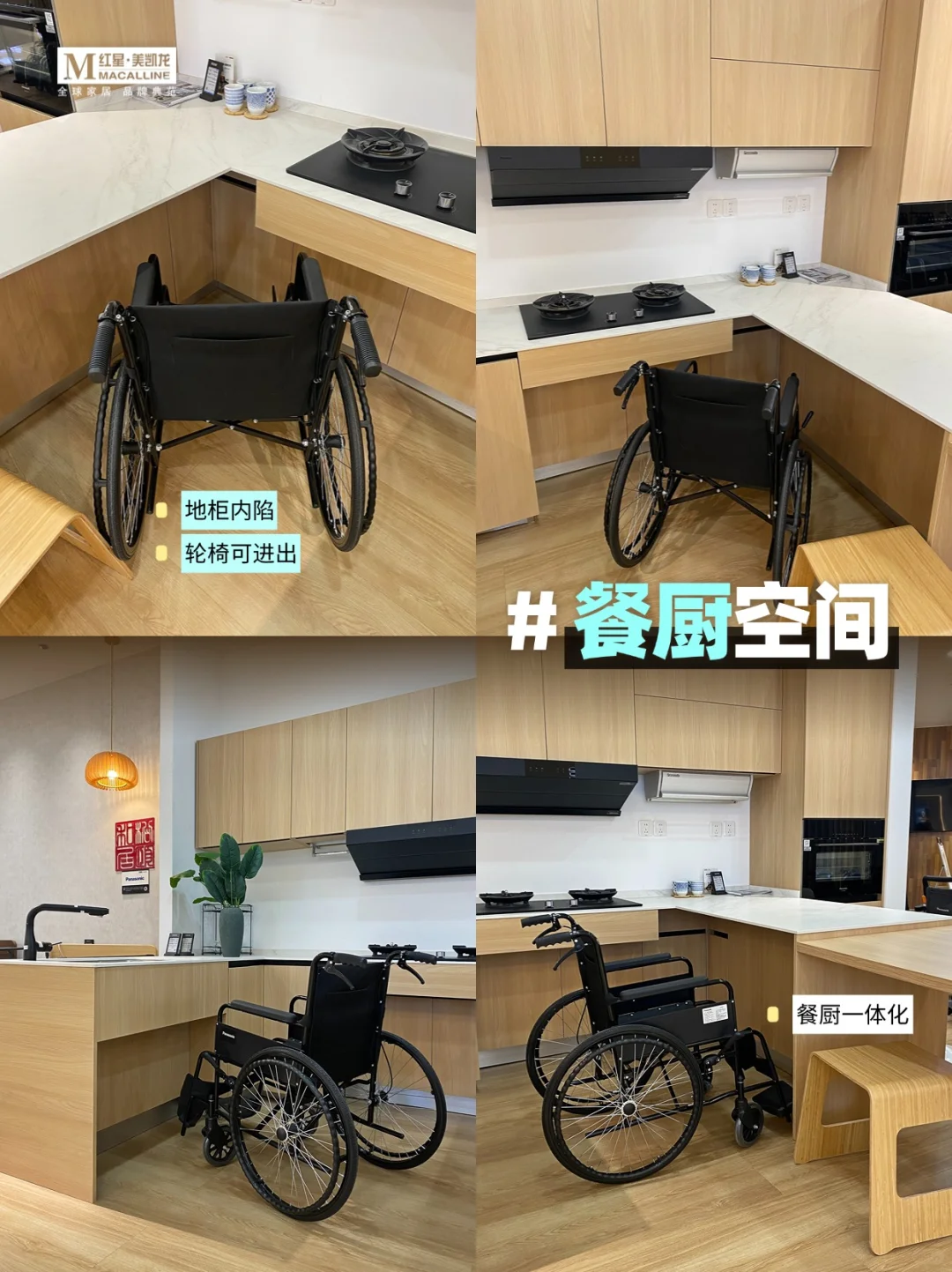 让老人生活更方便，不只是装一个扶手