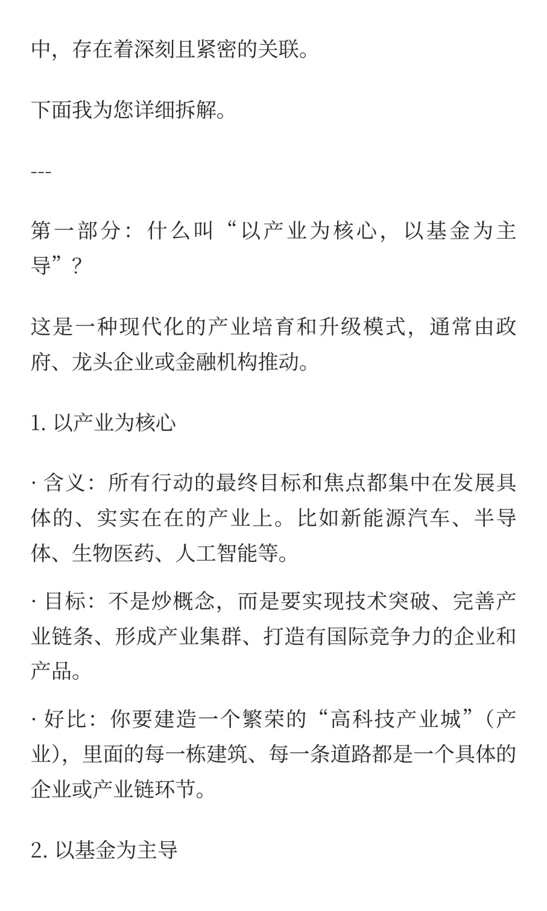 网络通信的灵魂