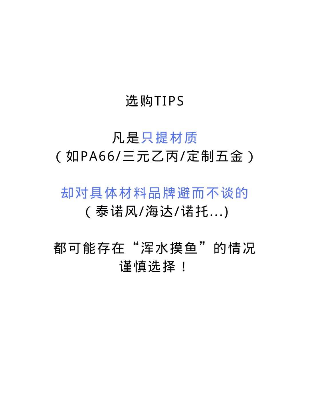 别再搞混了！断桥铝vs假系统窗vs真系统窗