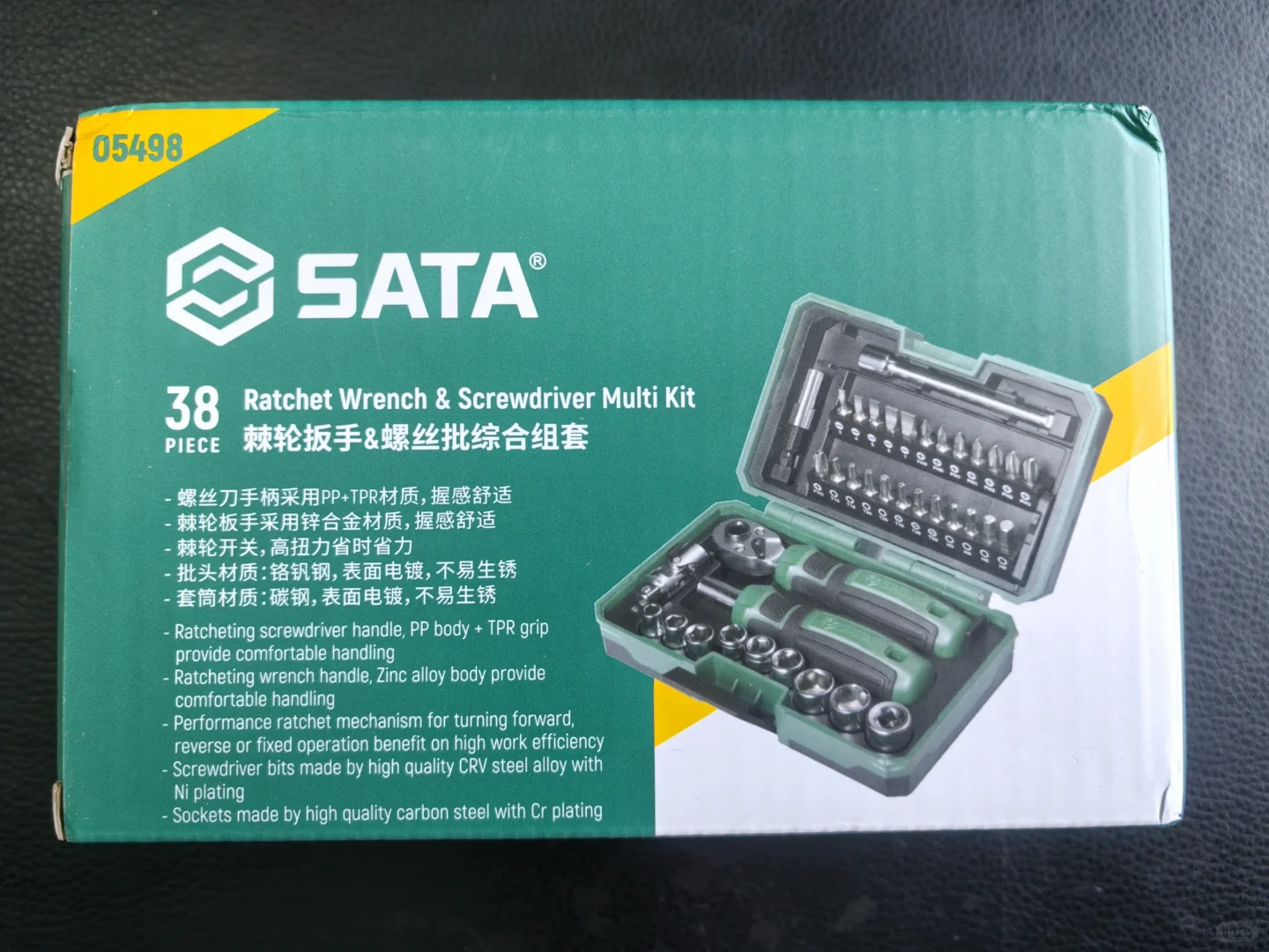 入手世达棘轮扳手套装