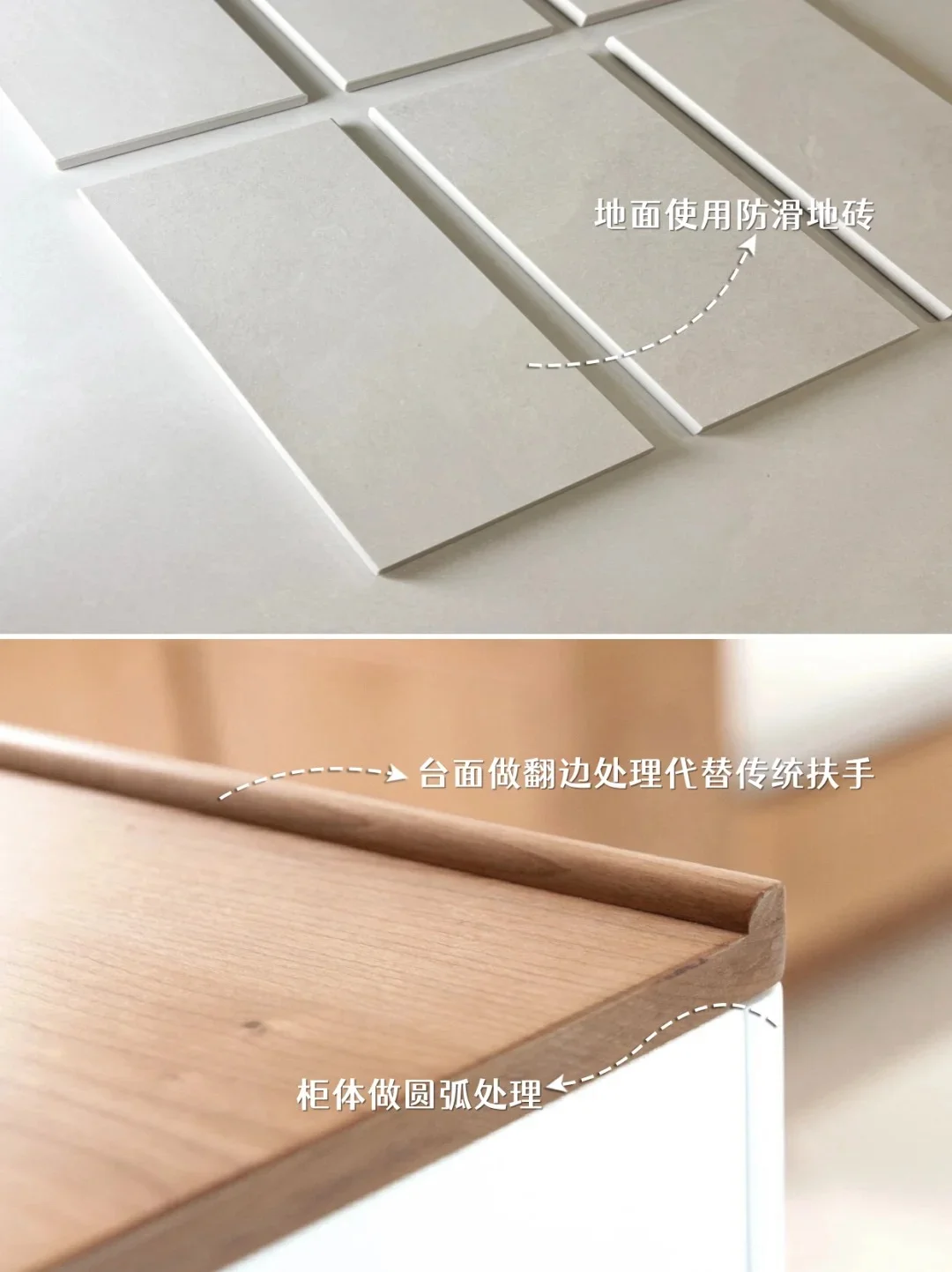 适老改造避坑指南｜新中产爸妈的贴心设计