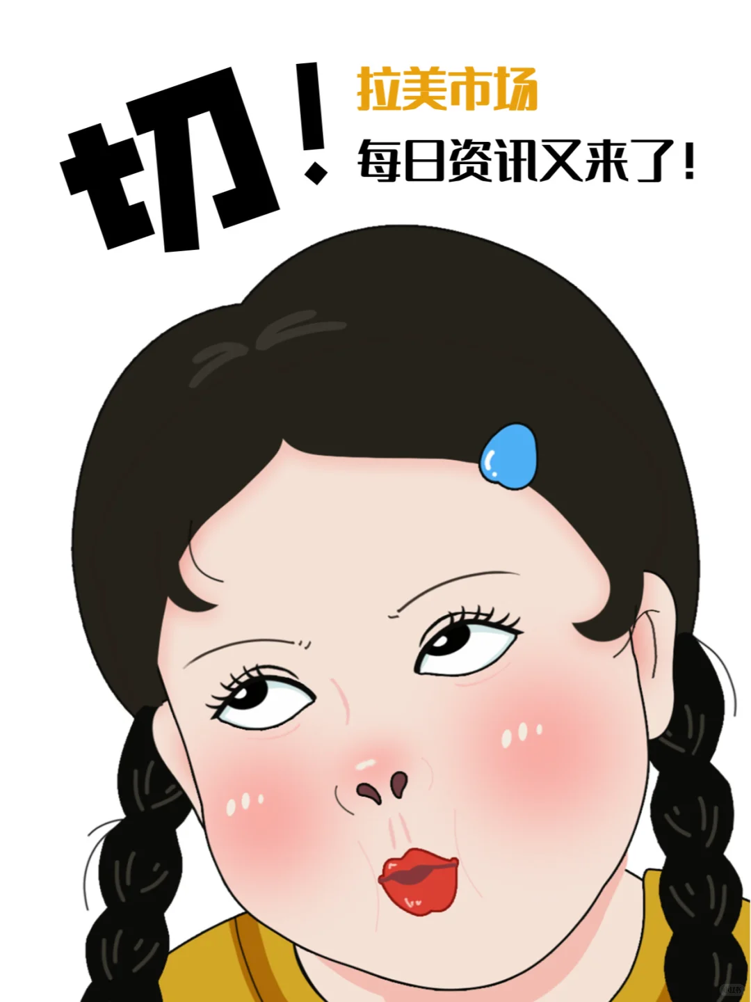 Shopee更新广告金汇款汇率