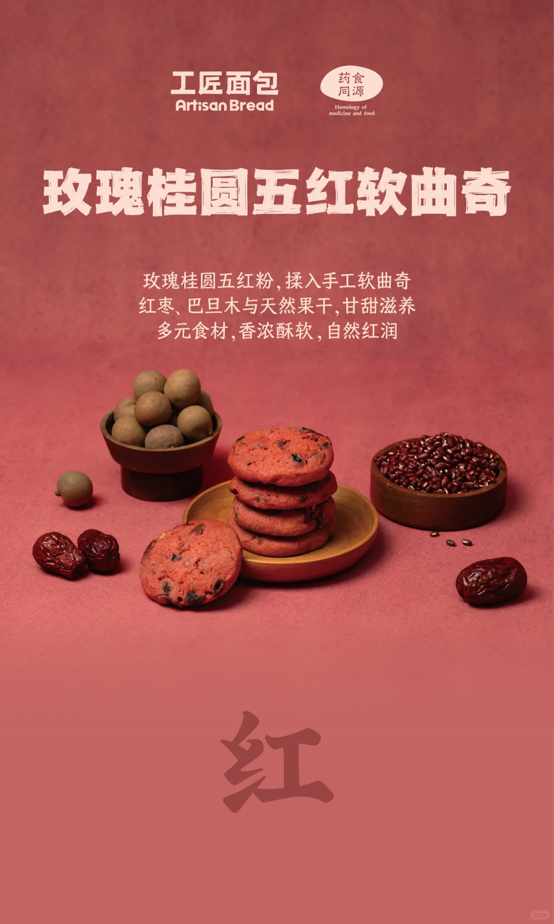 听说，集齐五色可以......