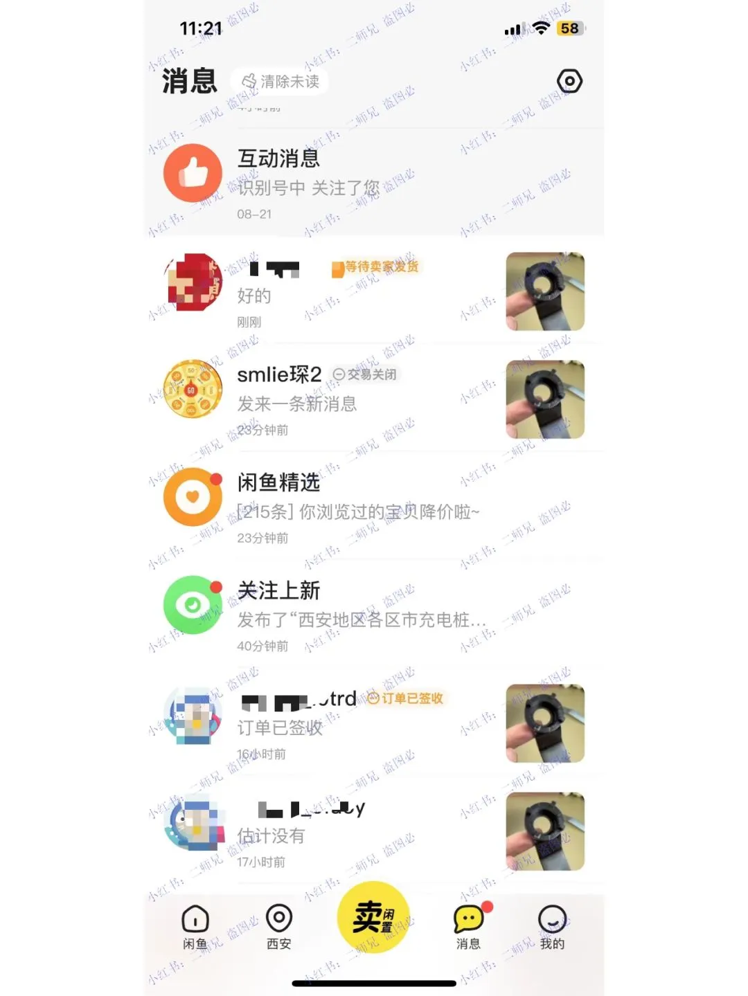 记录在闲鱼和拼夕夕之间倒卖五金工具的日子