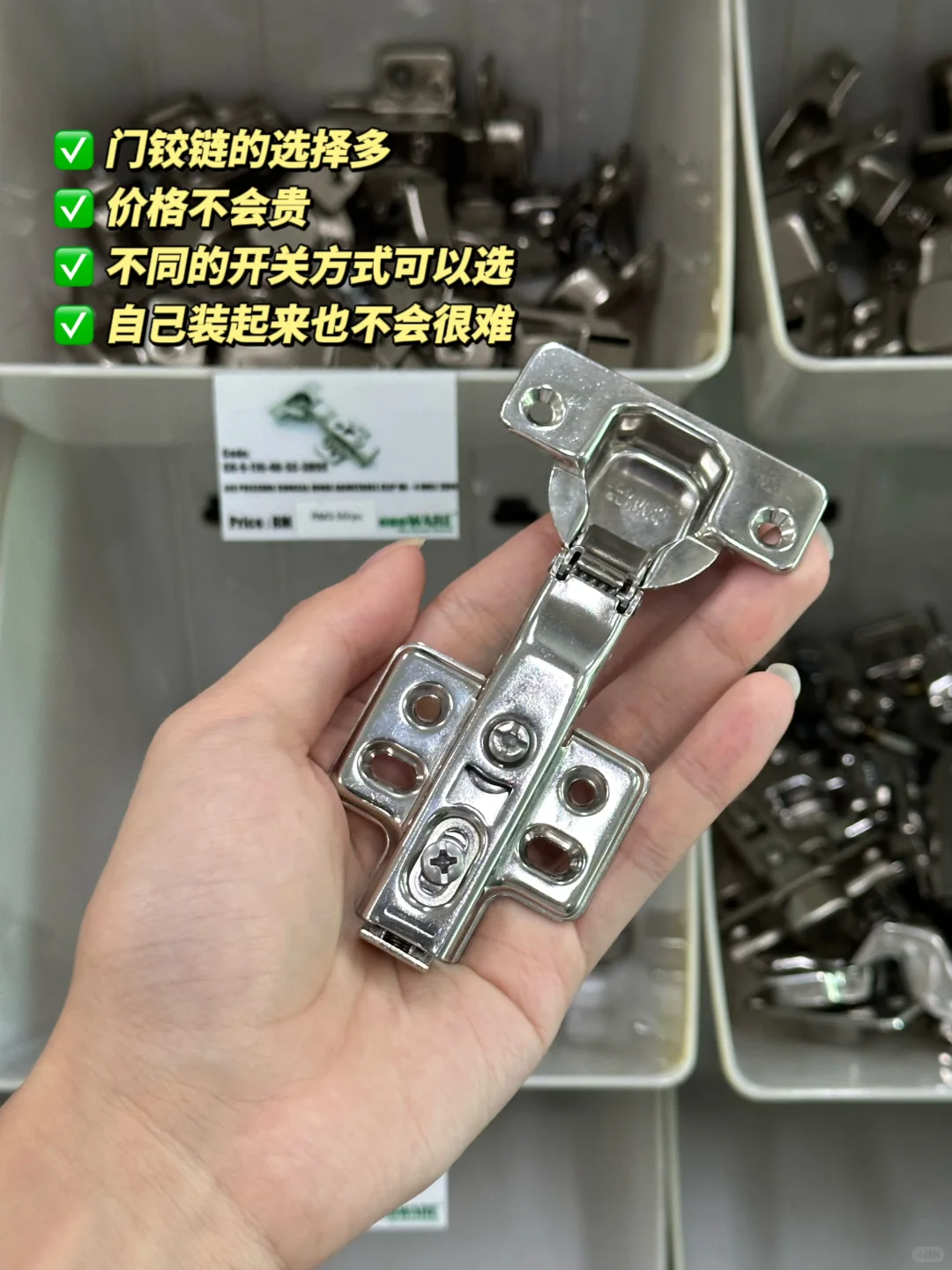 ??年轻人都不进五金店⁉️没想过那么便宜