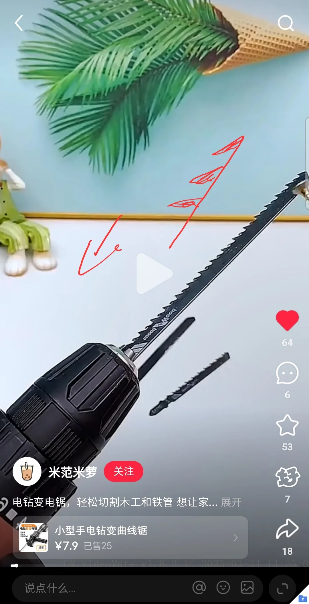 水龙头断了半截怎么取出来（纯小白经验贴）