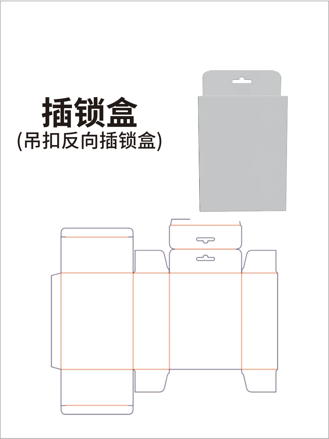 今日宝藏? | 九种常用包装盒形分享_