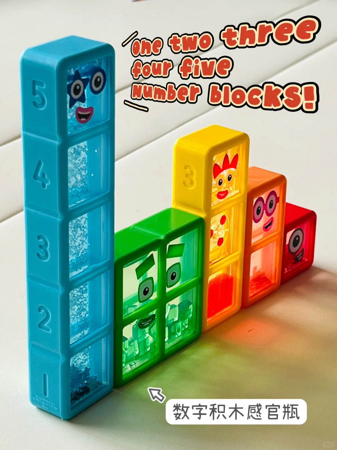 ??宝宝玩具分享｜9-12月龄