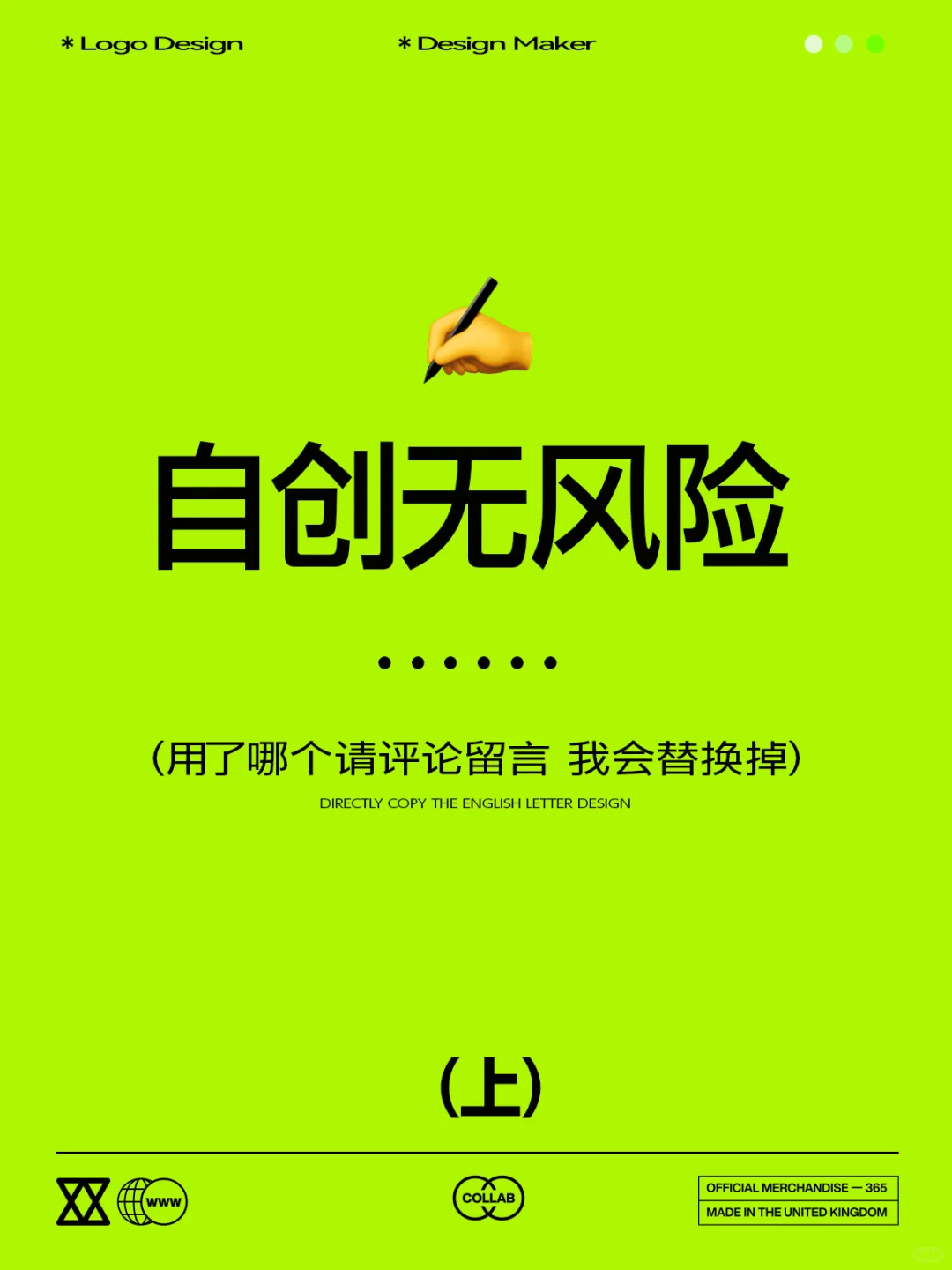 拿去用｜英文字母logo标志创意字体设计