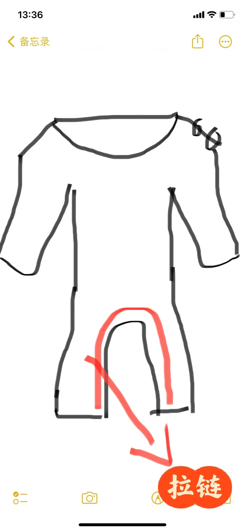 为什么没人生产拉链款啊