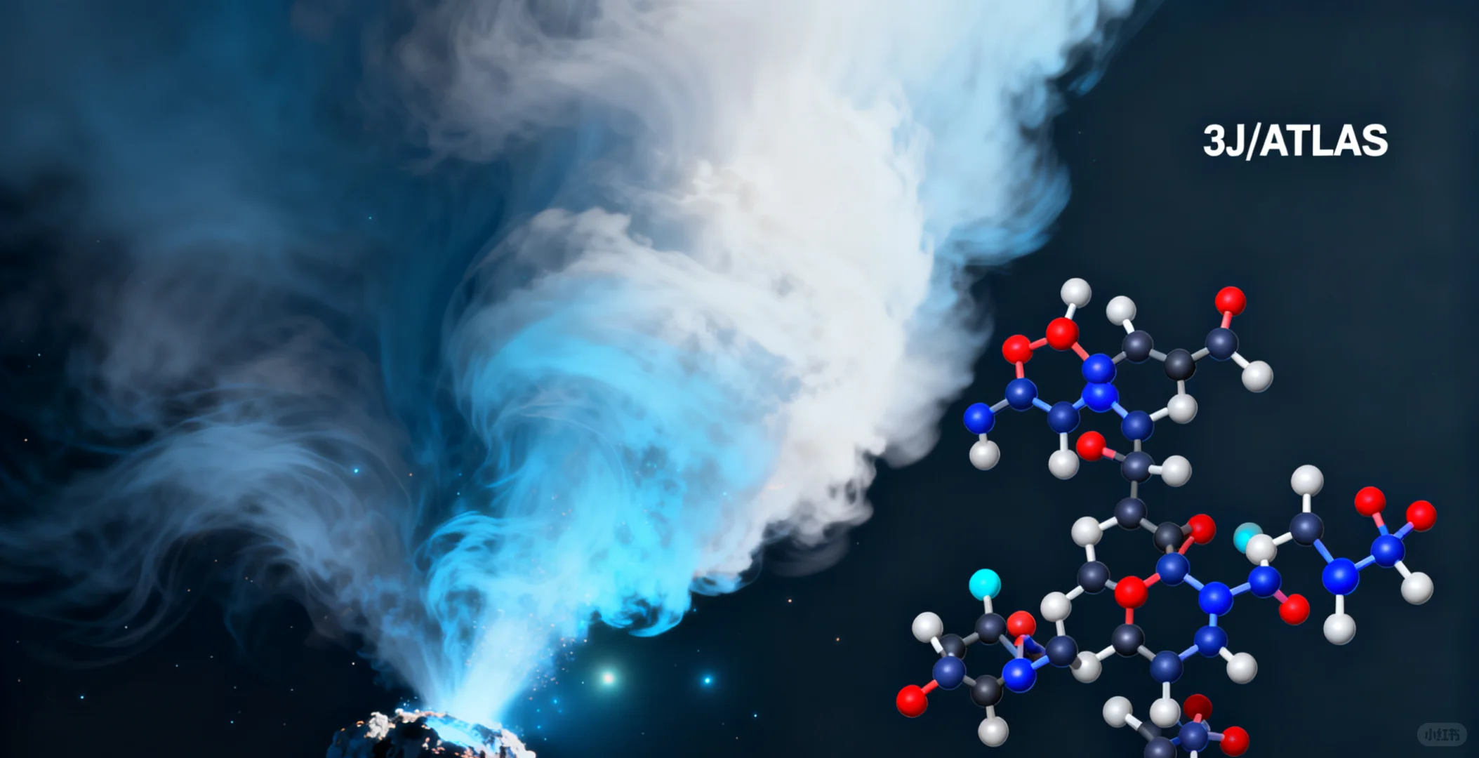 星际访客3I/ATLAS逼近:解码宇宙送来的