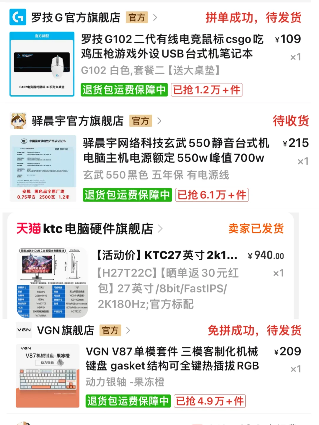 5.5k｜5.5预算打造落地即玩黑色海景房