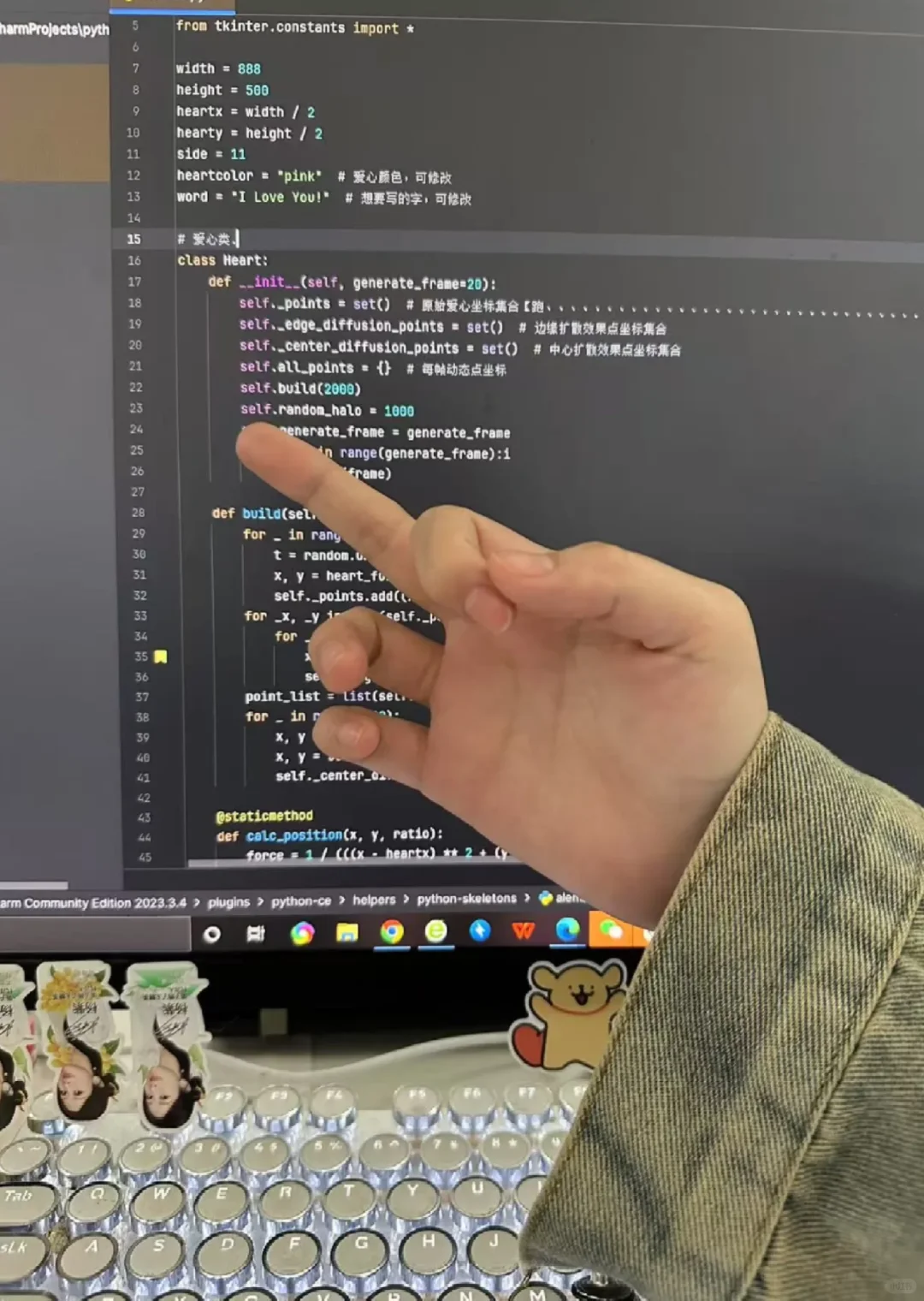 做网络安全，起码要达到这个水平……