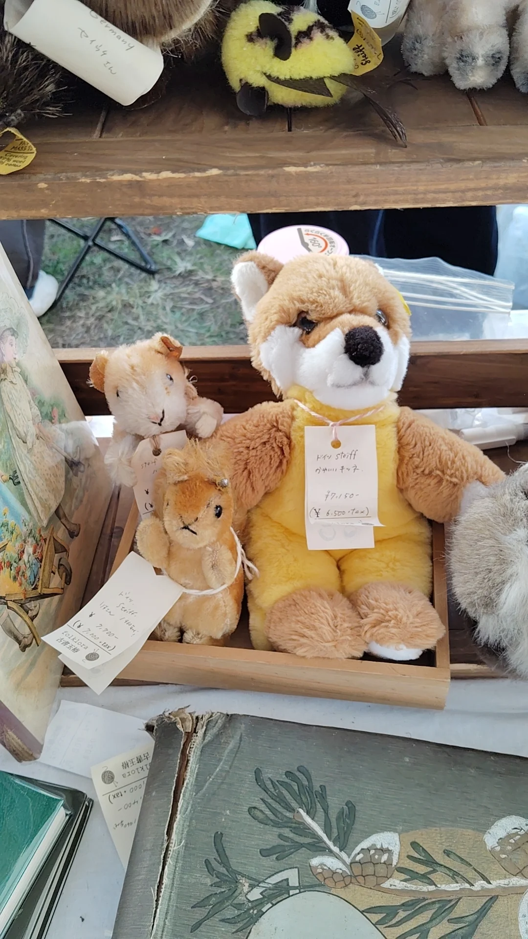 昂贵的古董毛绒玩具