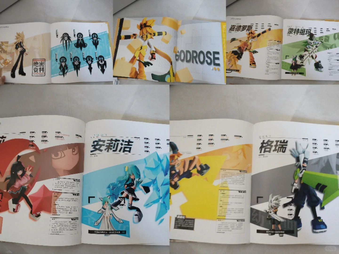 出凹凸，可切页