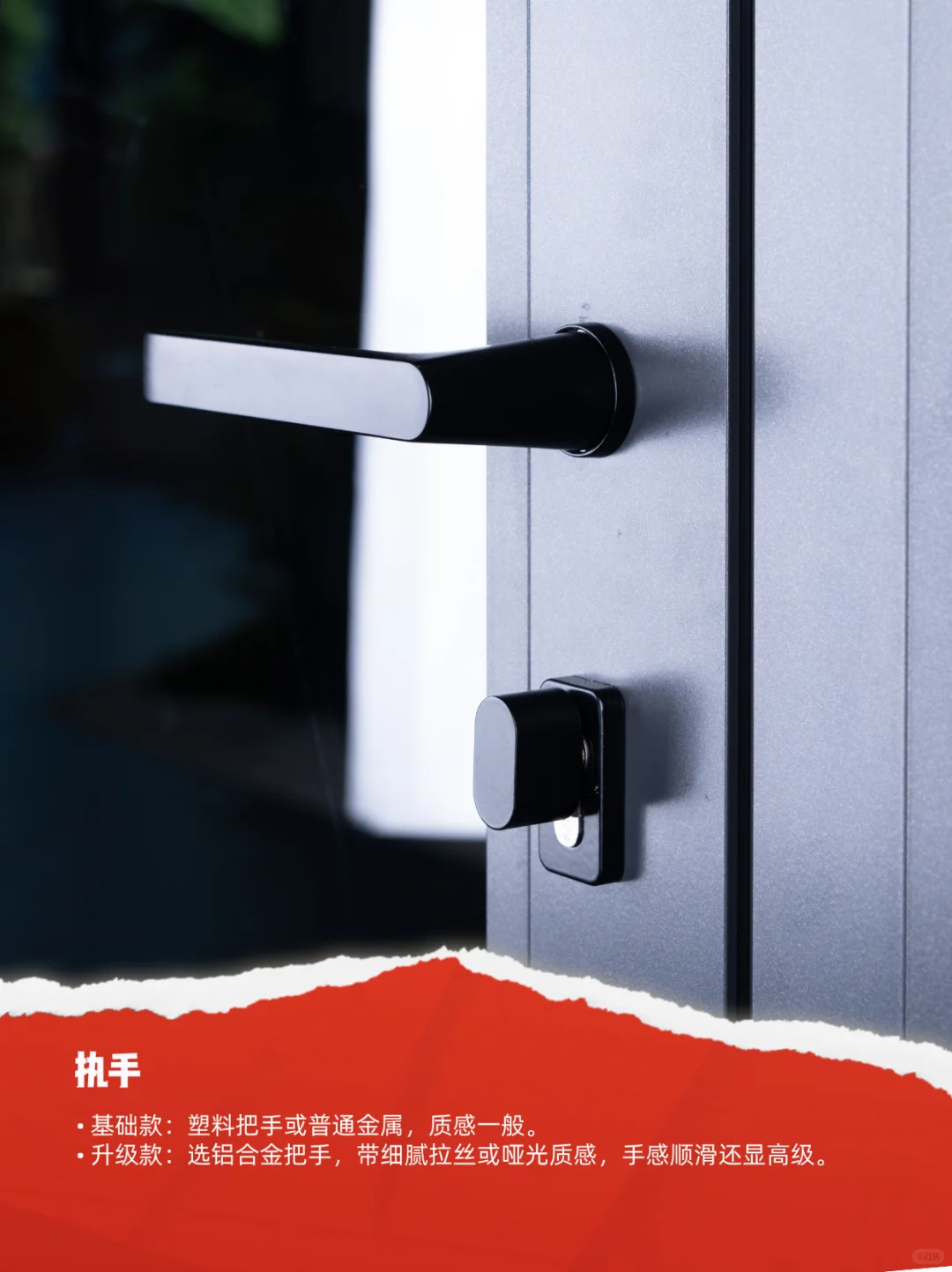 装修要显贵，门窗就不要搭配基础款