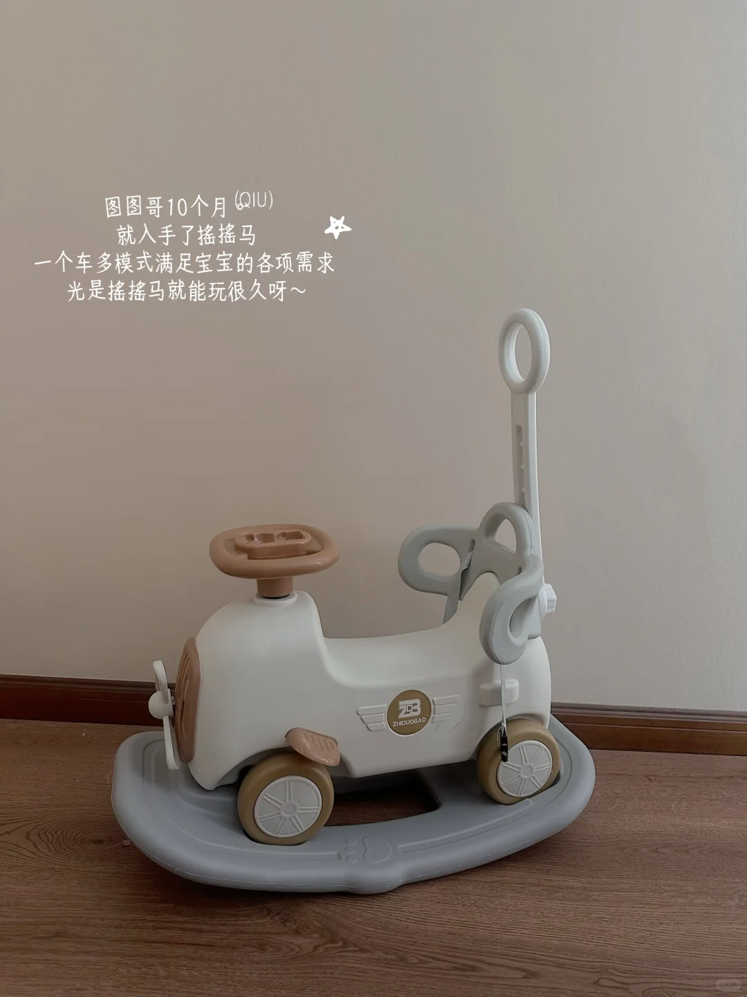 share｜一岁半宝宝名下的爱用好车们～