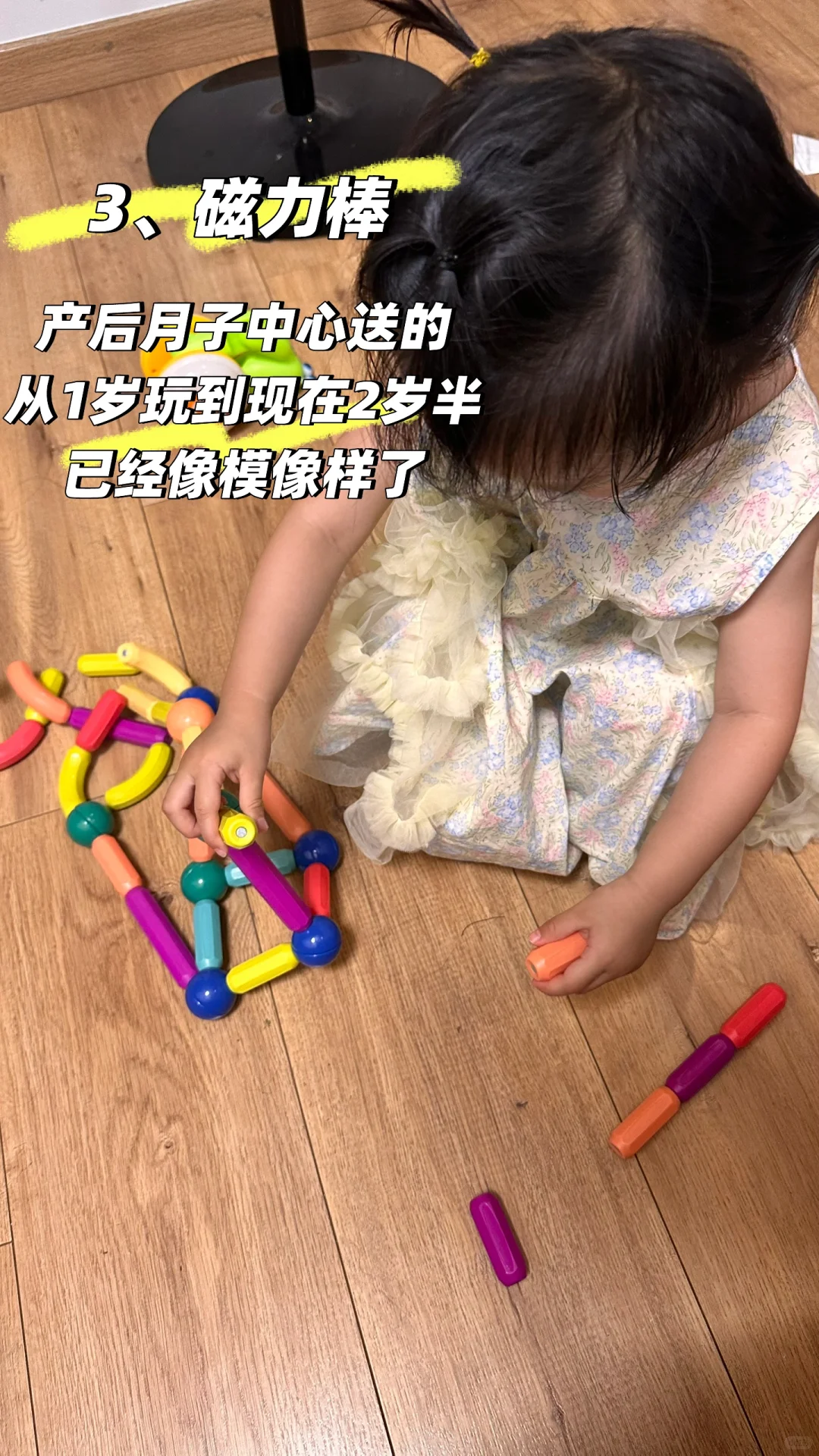 这些玩具我娃玩了一年还没腻...