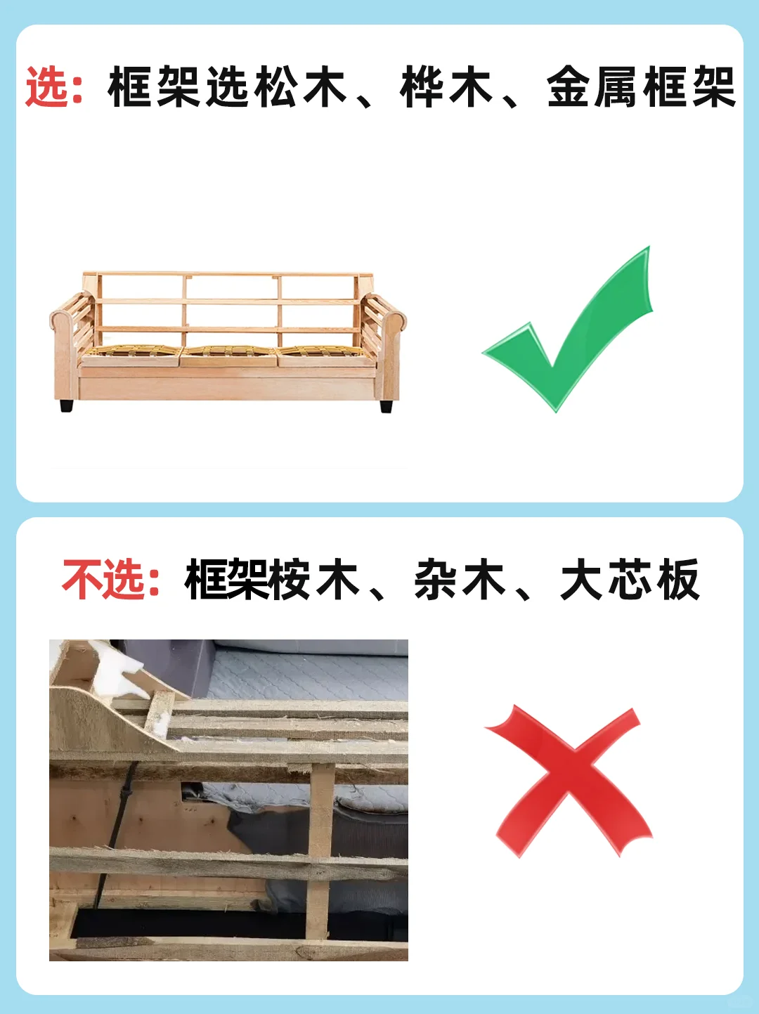 选沙发挑花了眼？6点建议帮你买沙发避坑