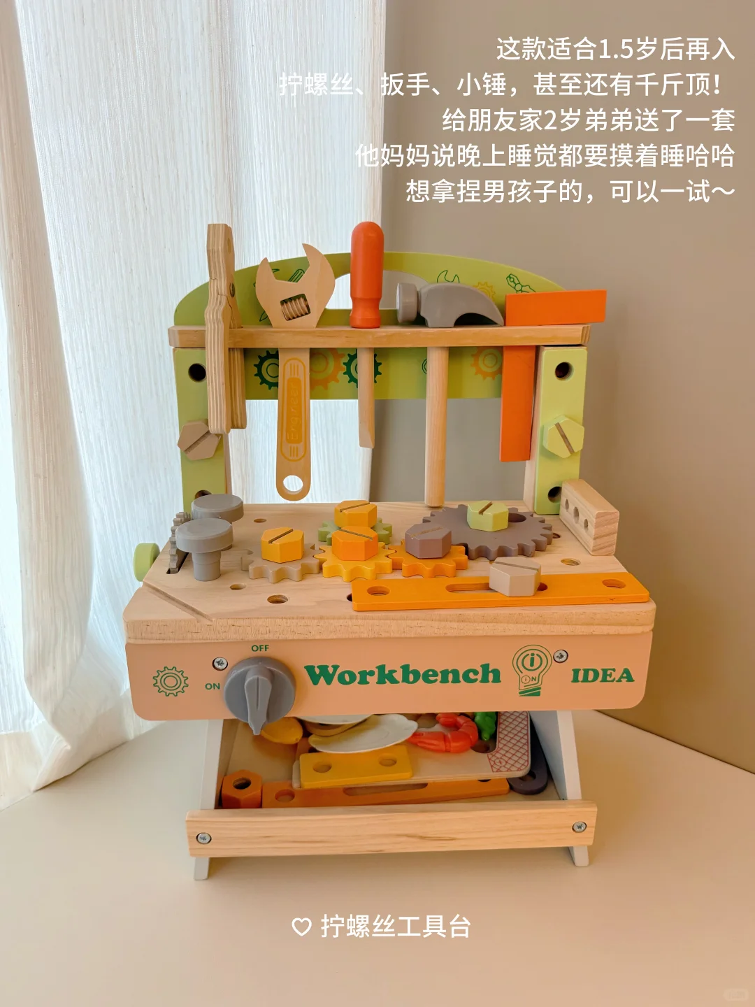 1岁➕早教益智玩具合集,越玩越聪明❤️??