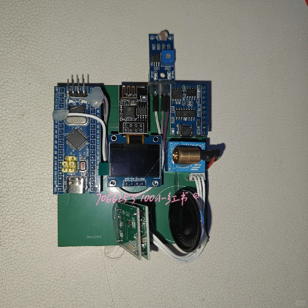 基于物联网的智能驱鸟器控制系统