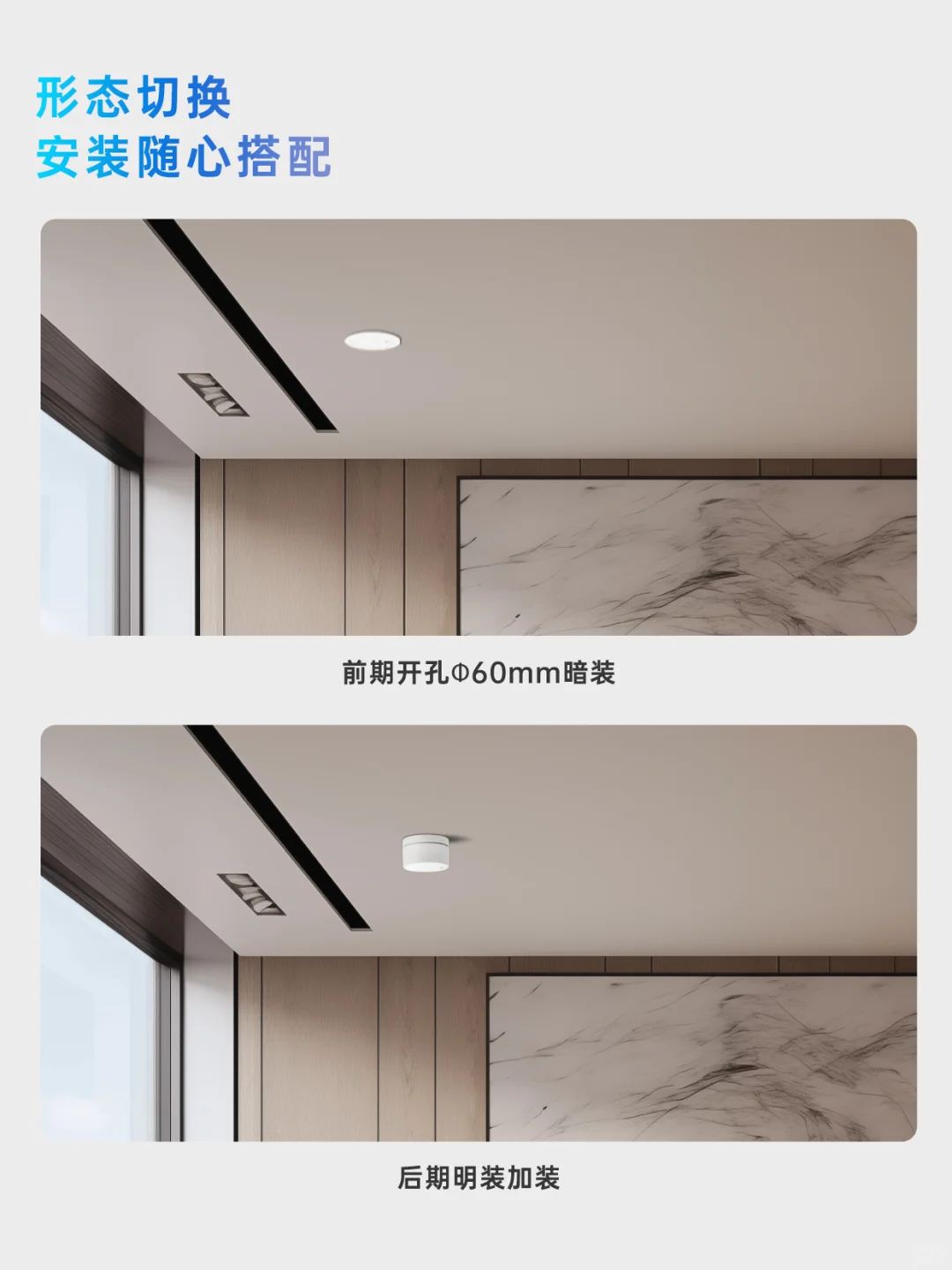 ✨户型再怪也不怕!8米KNX毫米波拿捏