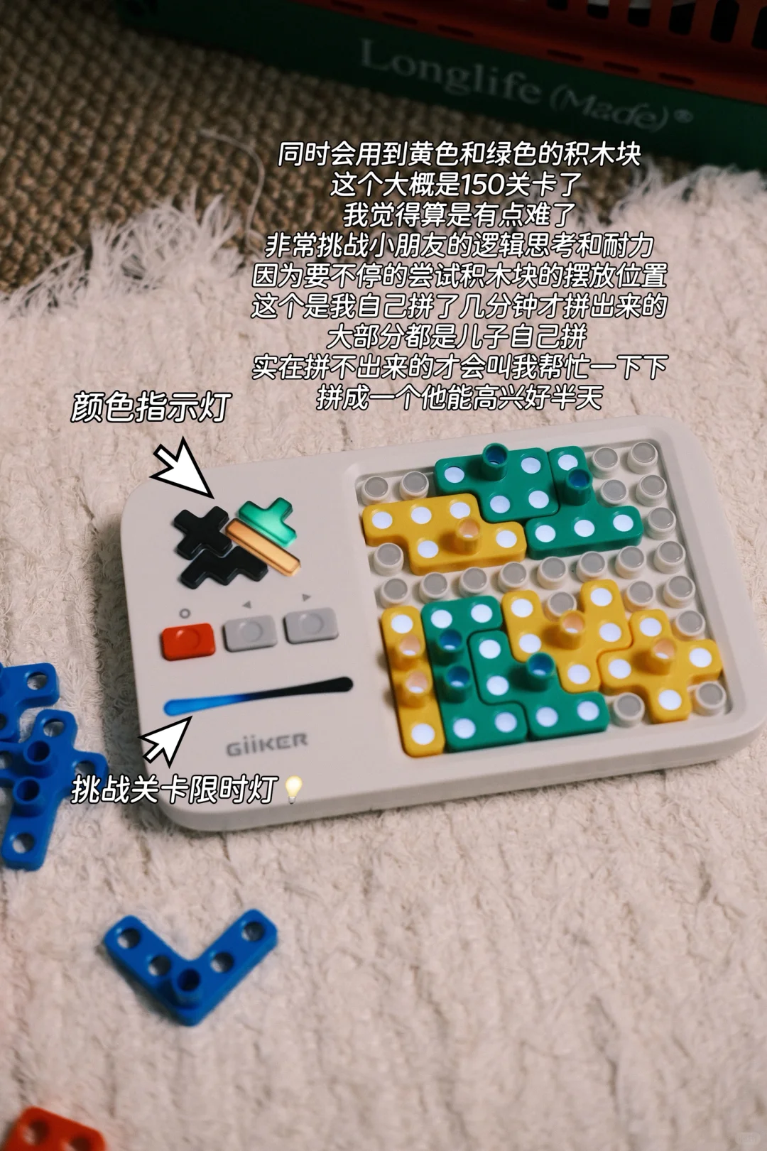 ✍️一期4-6岁小朋友玩不腻的益智桌游?