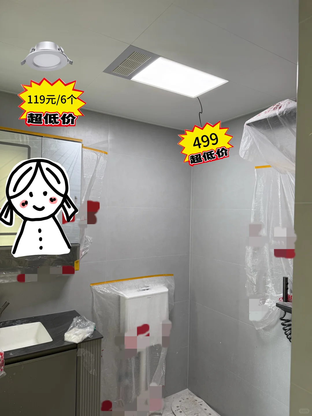 欧普双十一：线上报价敢晒，福利不虚标?