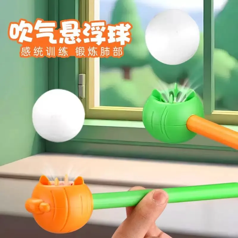 ?儿童吹气悬浮球玩具超有趣，锻炼肺部