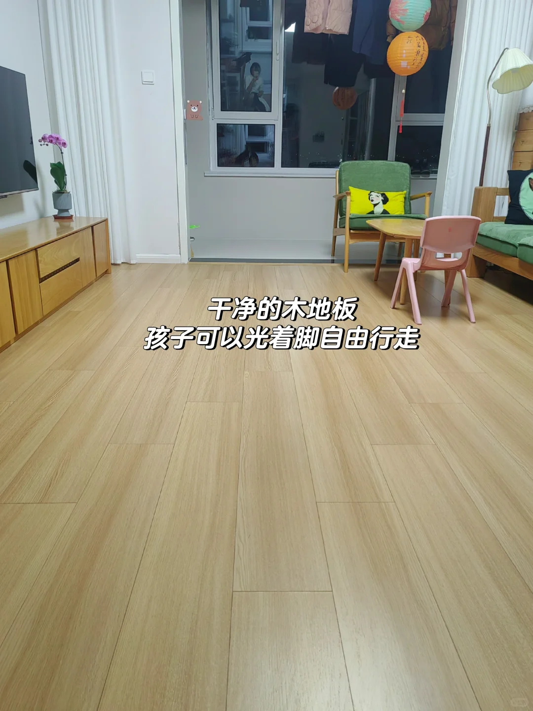 普通人的体面，是干干净净的家！