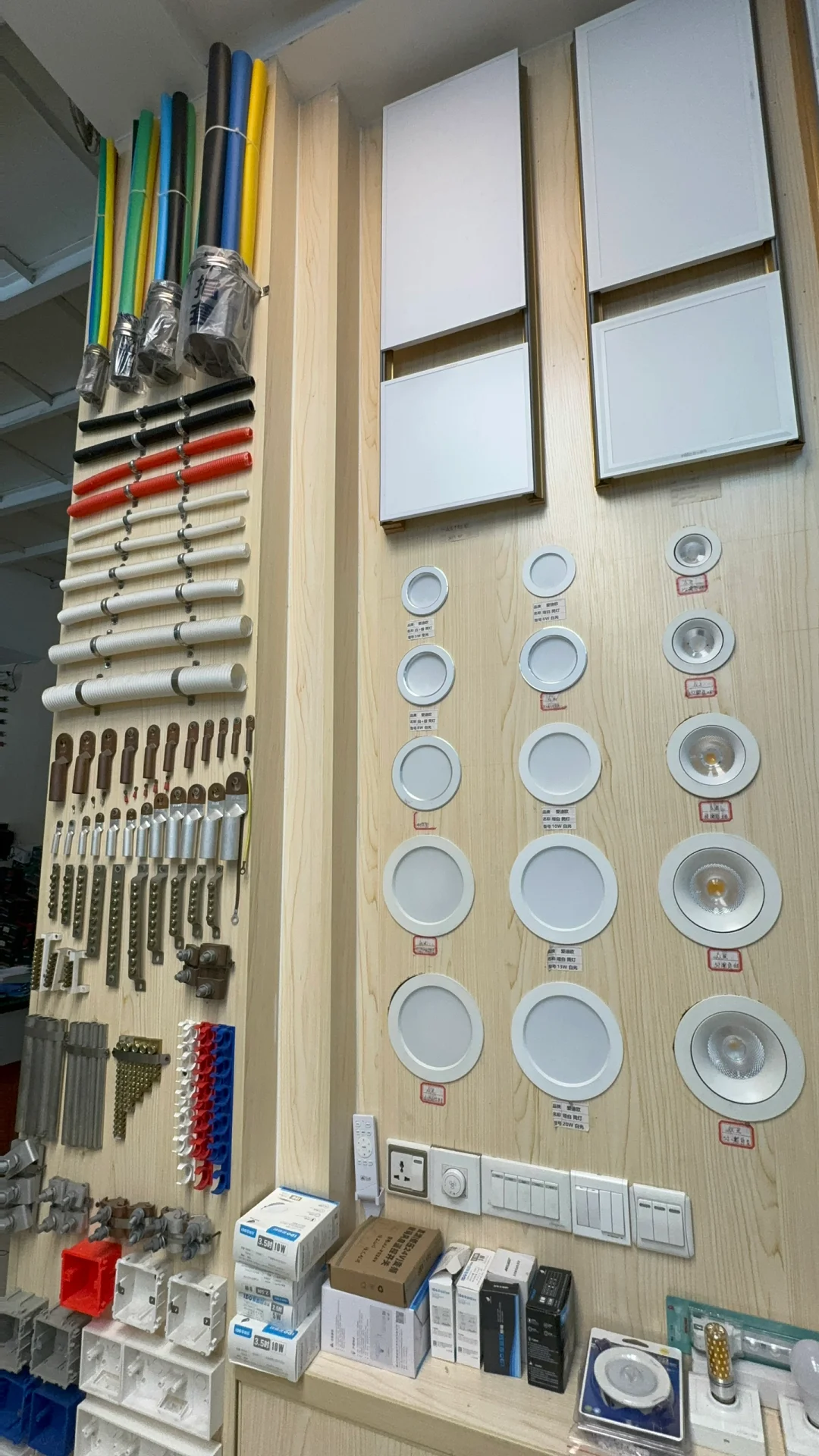 肇庆五金批发店（二十年老店）