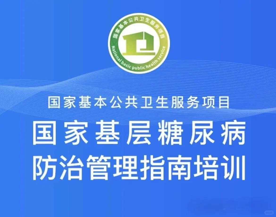 国家级Ⅰ类3分·不限地区║