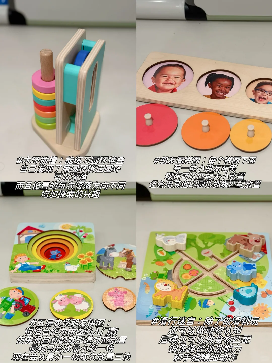 13月龄|宝宝最爱这些玩具和书