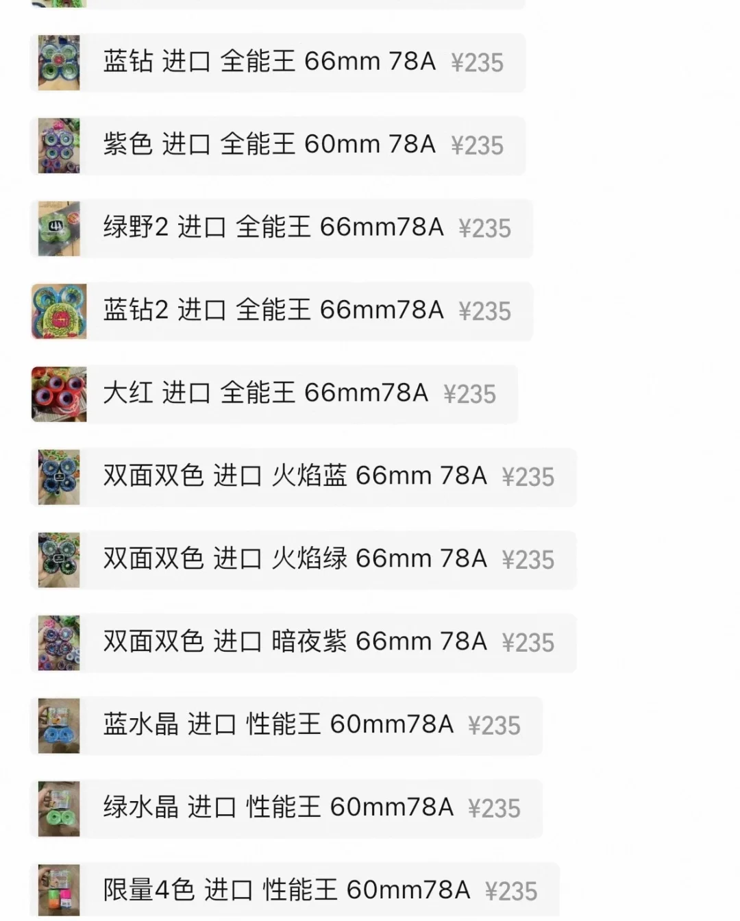 组装一块儿童玩具板