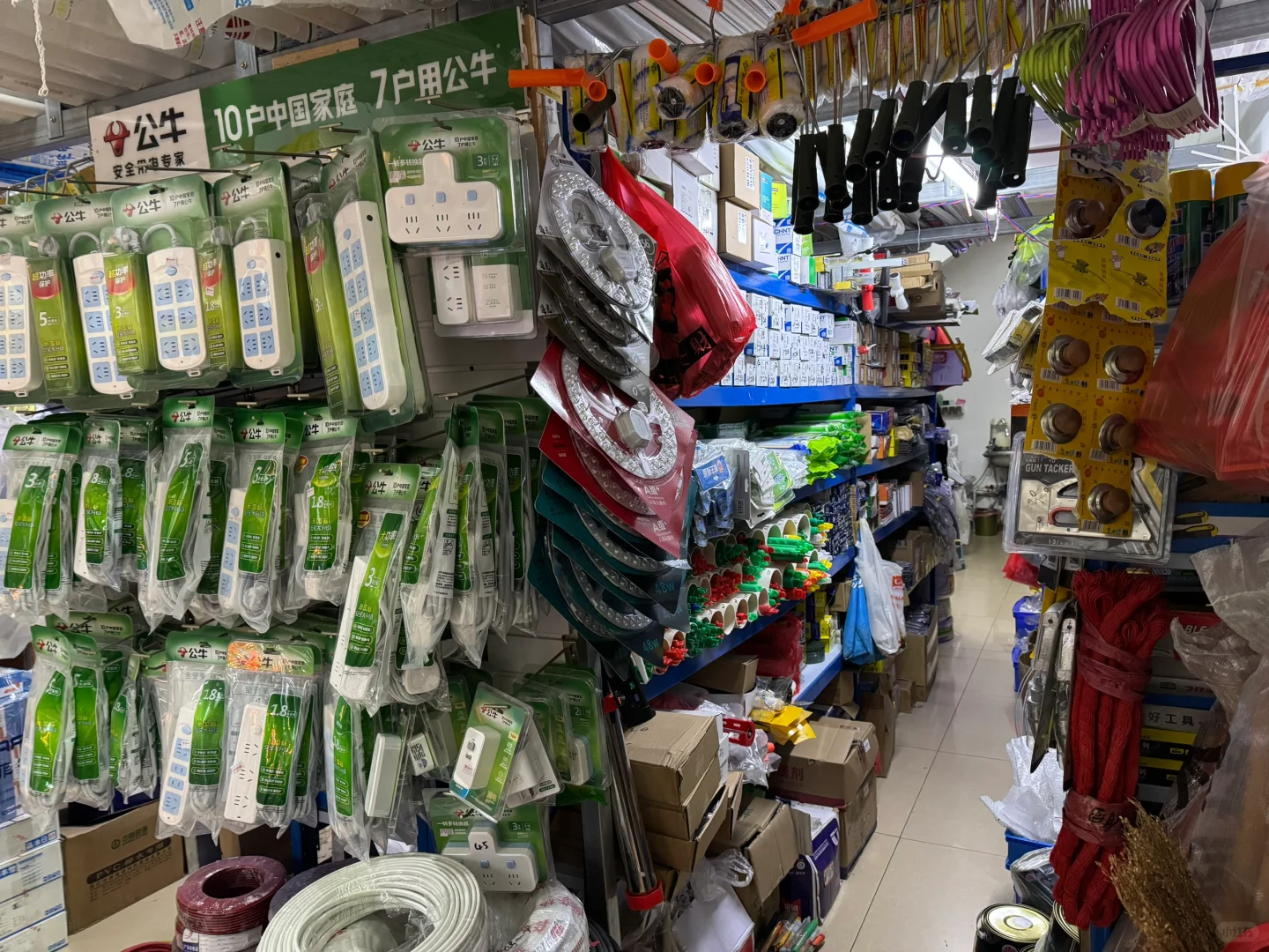 关于90后小夫妻开了一家五金店的话题