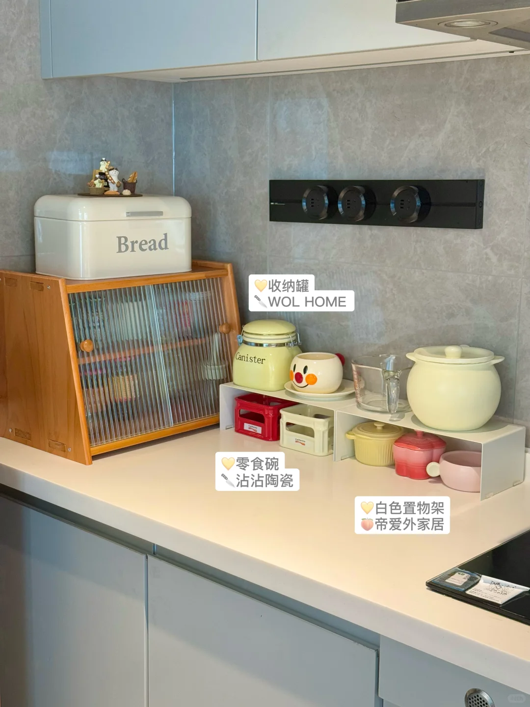 网友说：厨房清单在哪里我要抄作业！在这❗️