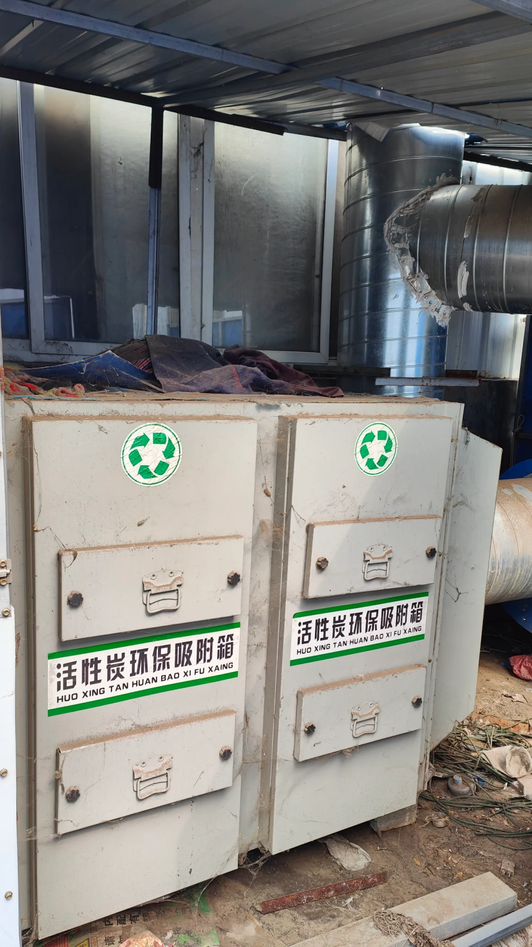 出售二手光氧催化废气处理设备活性炭吸附