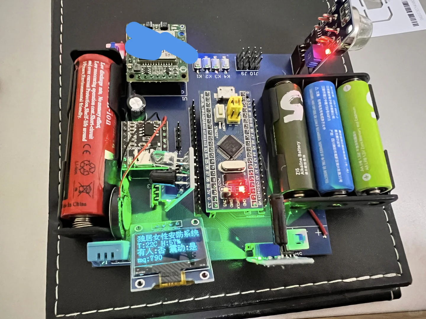 一种适用于独居女性感应报警系统的设计