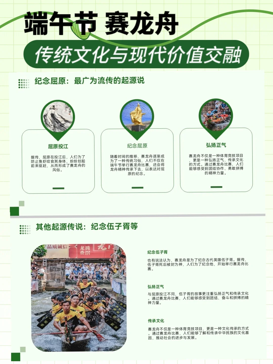 ?挑战一课讲透?传统文化与现代价值的交融