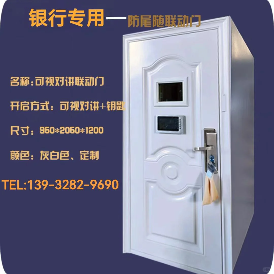 呼伦贝尔银行联动门厂家工厂直销 资质齐全
