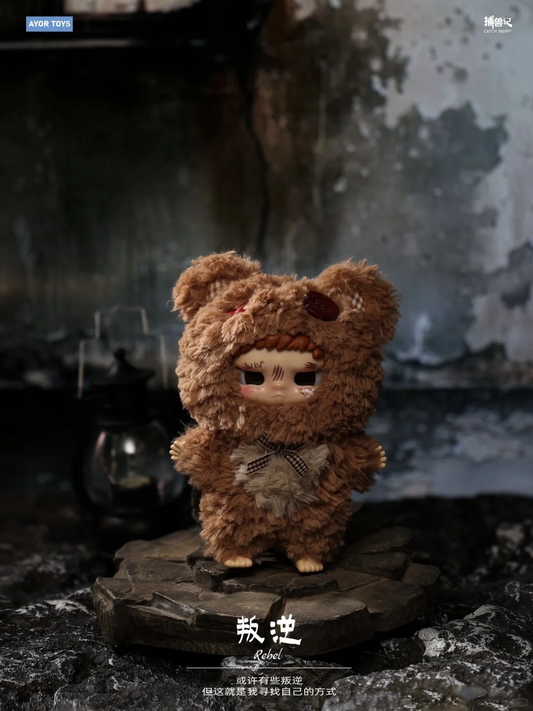 坏小孩Kippo【叛·乐园】全图鉴