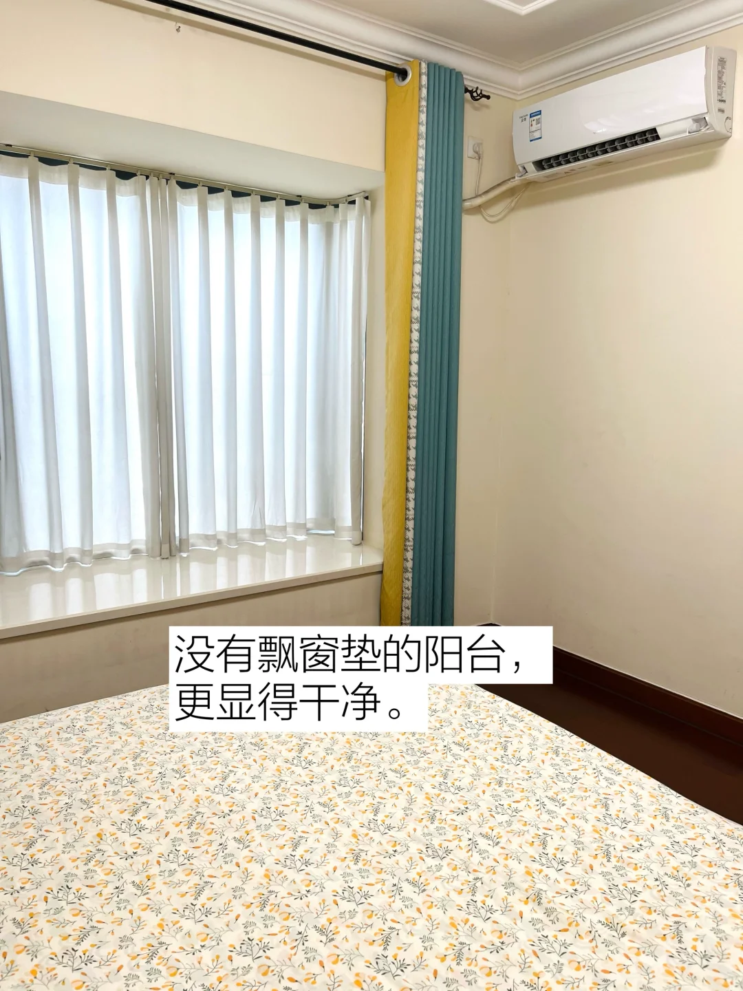 坚持断舍离1年|扔空半个家以后……