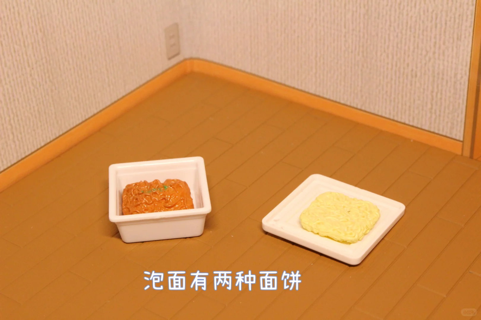 rement之没什么人买的男人的房间