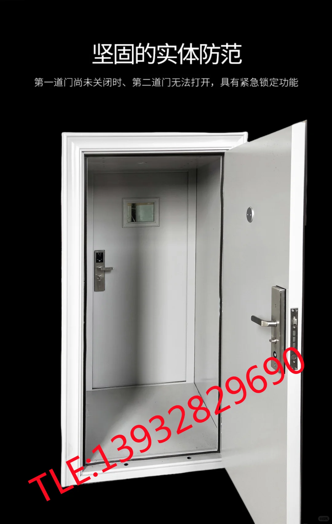 乌鲁木齐银行加钞间双锁防盗门工厂直销 资