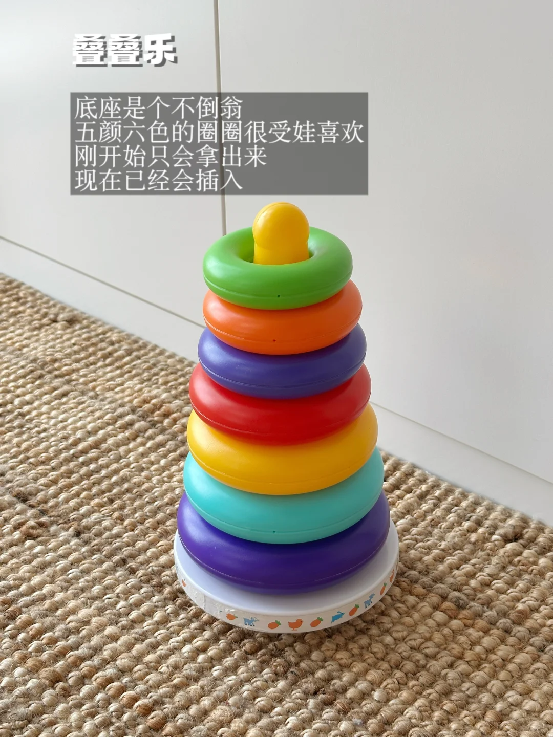 Baby toys?1岁小孩哥?每天在家玩什么