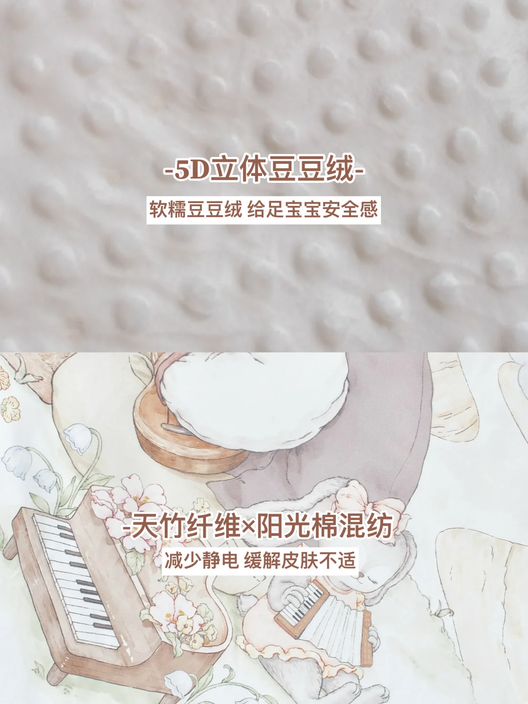 孕期囤货|一被多用的秋冬包被