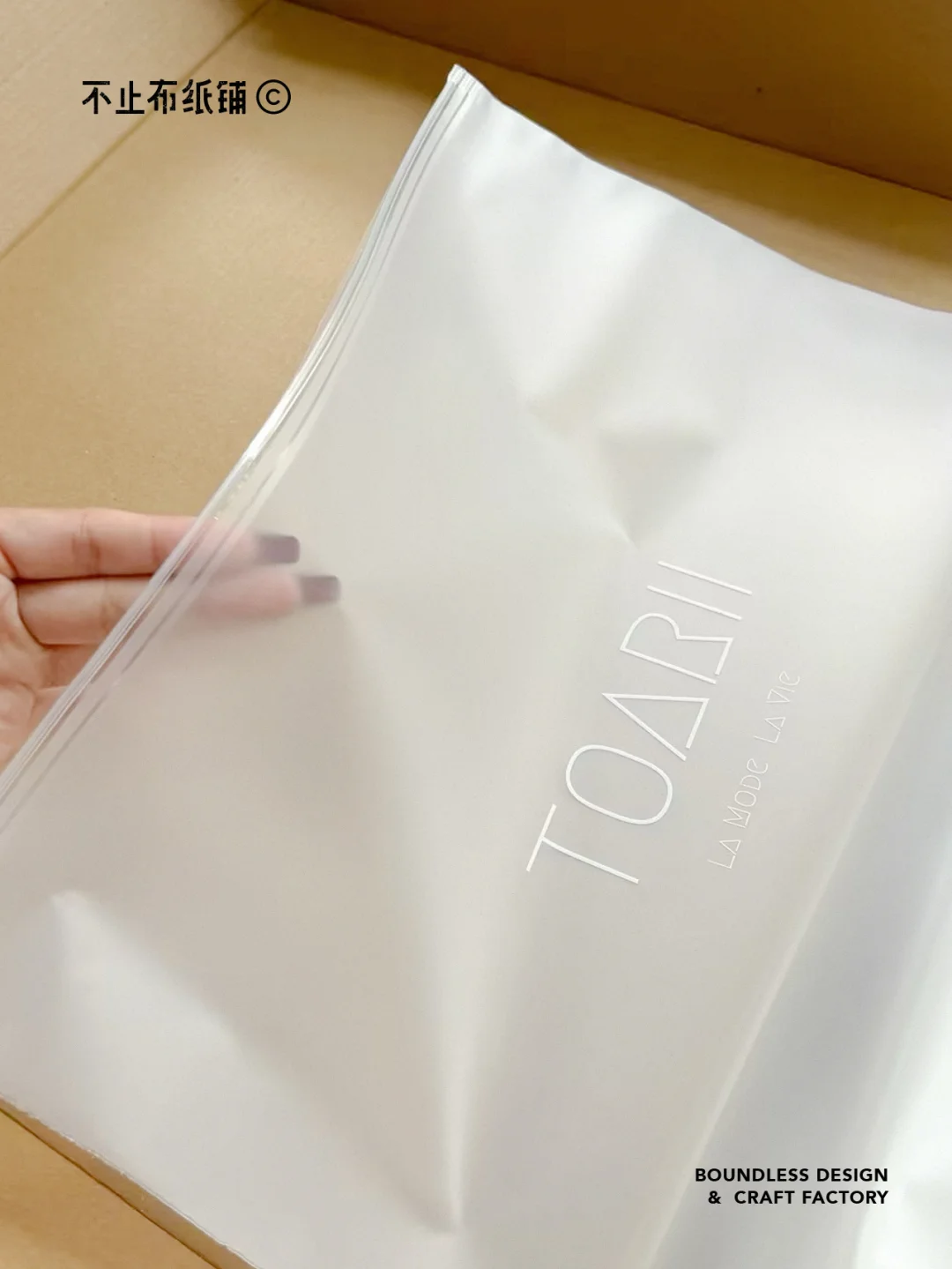 这款服装包装袋真的太高级了！